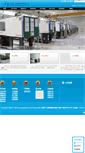 Mobile Screenshot of greatech.net.cn